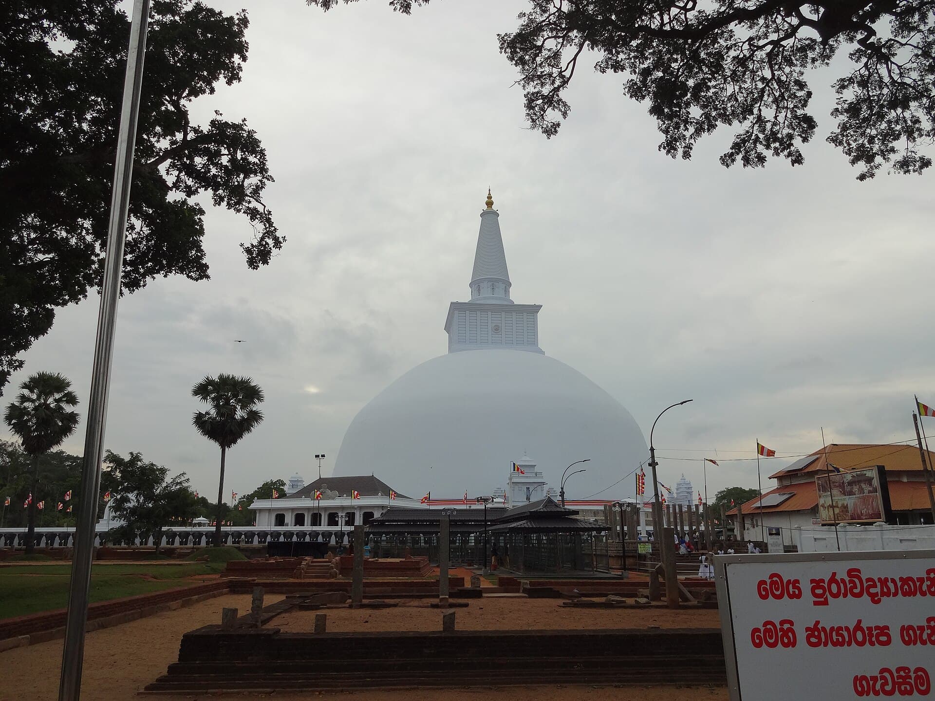 The Ruwanwelisaya stupa at Anuradhapura