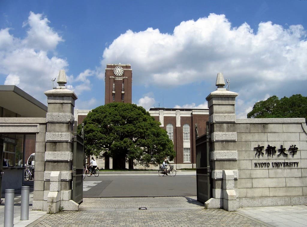 Return to universities - Kyoto University: Programs, Campus & Admissions Info